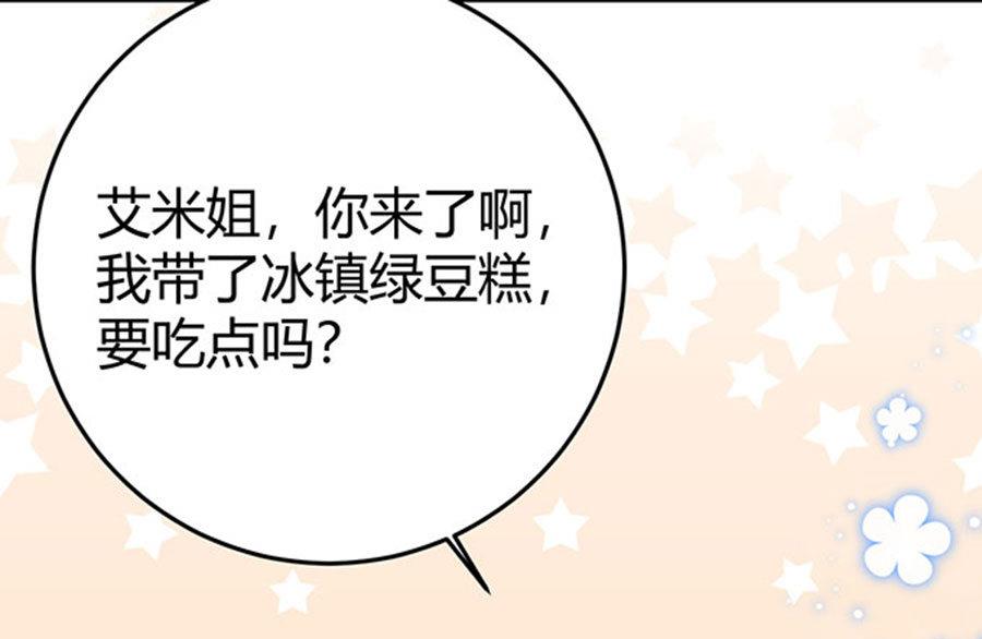 第57话30