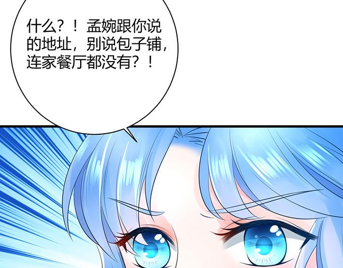 第29话56