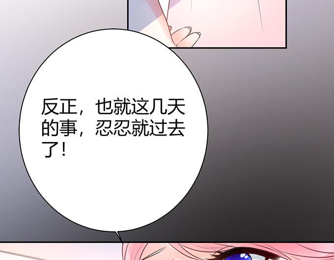 第29话16