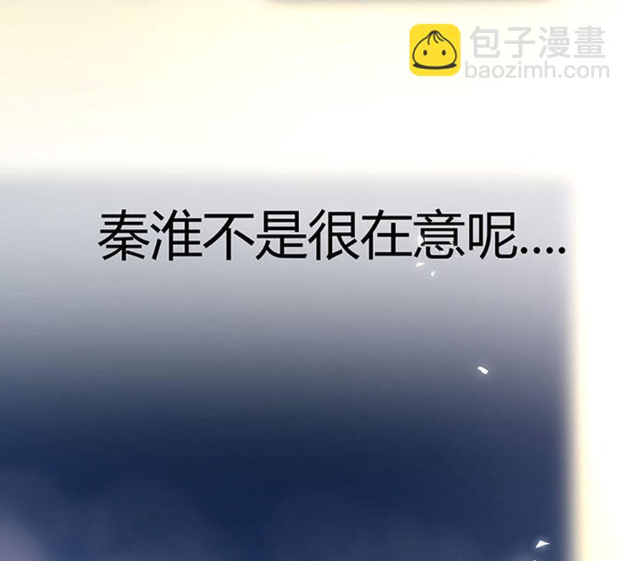 第61话54