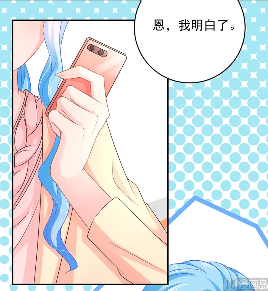第70话21