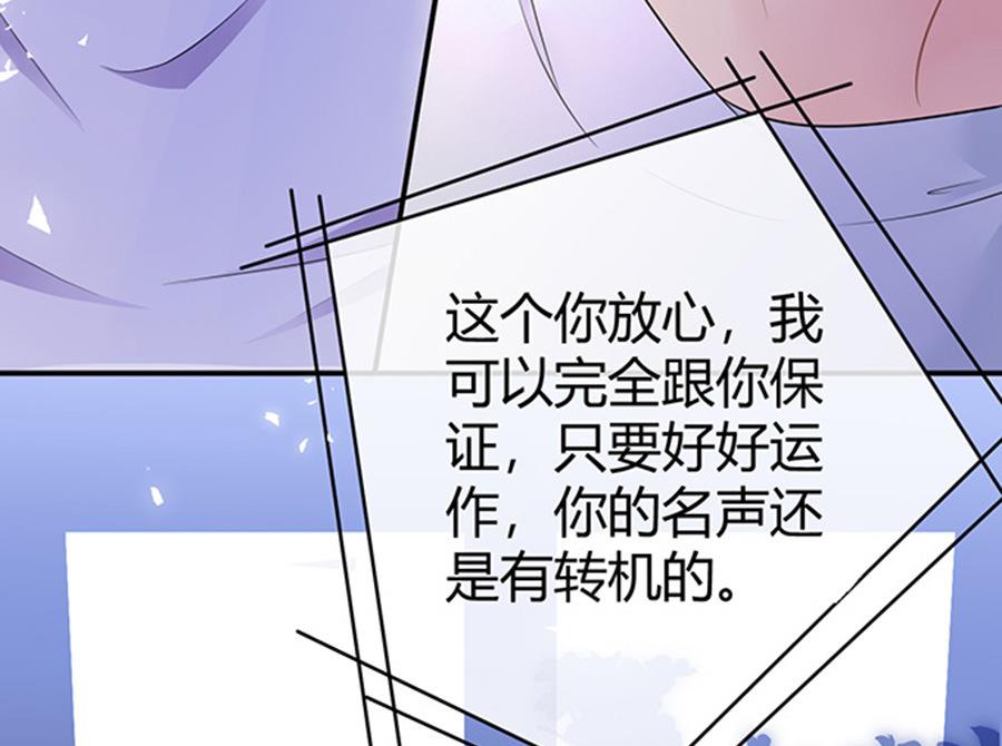 第47话83