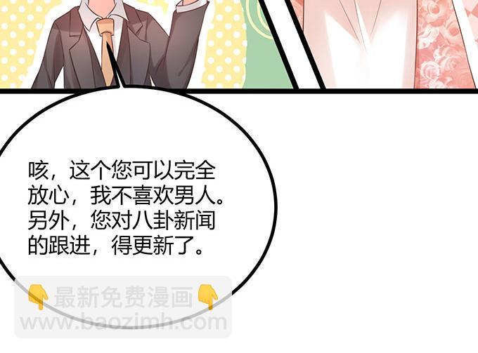 第19话77