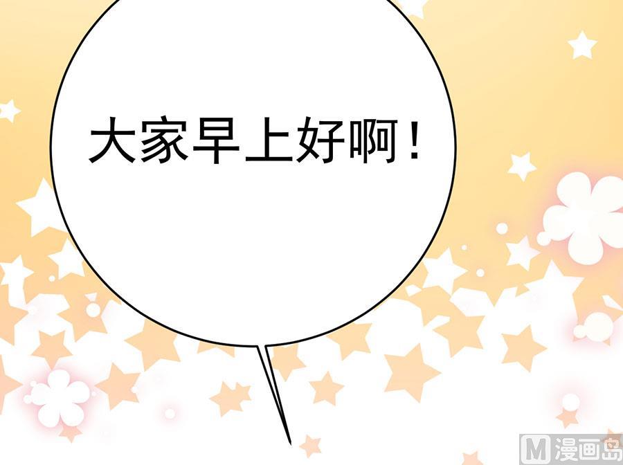 第69话28