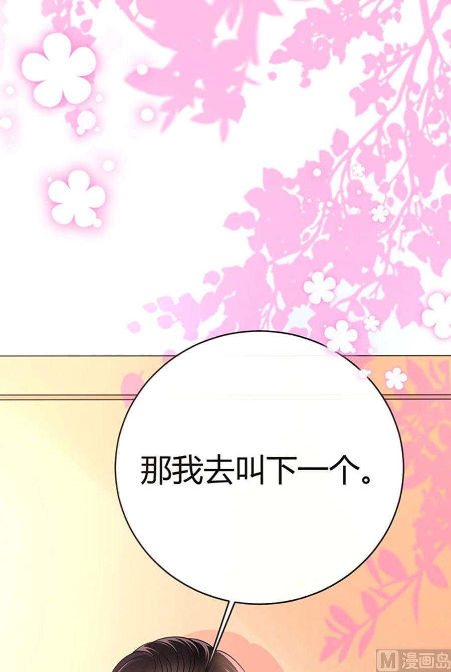 第57话54