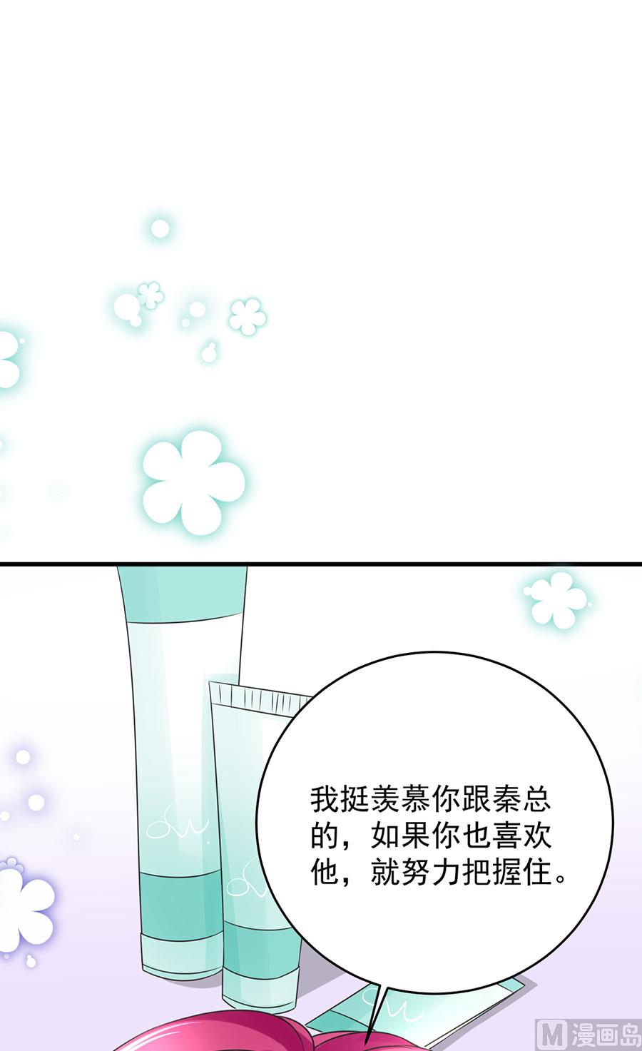 第69话47