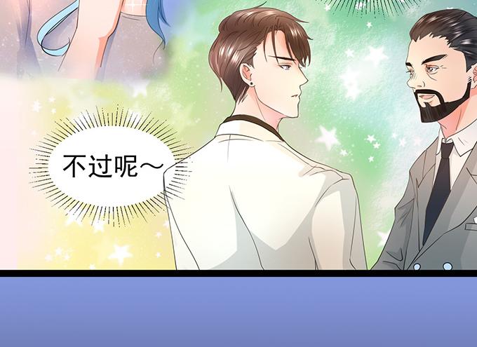 第6话54
