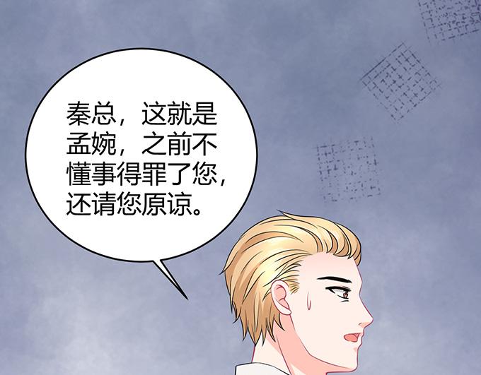 第44话40