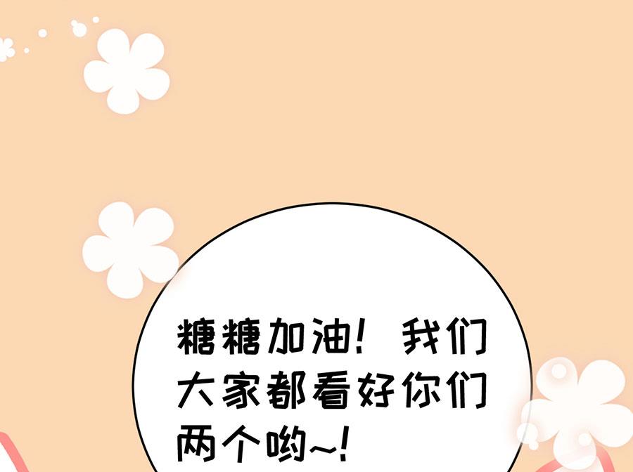 第69话23