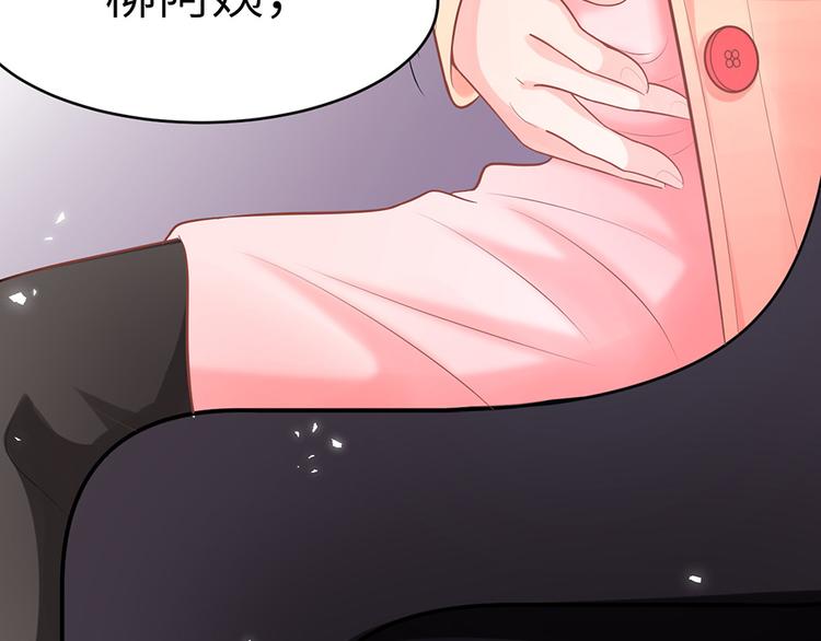小番外28