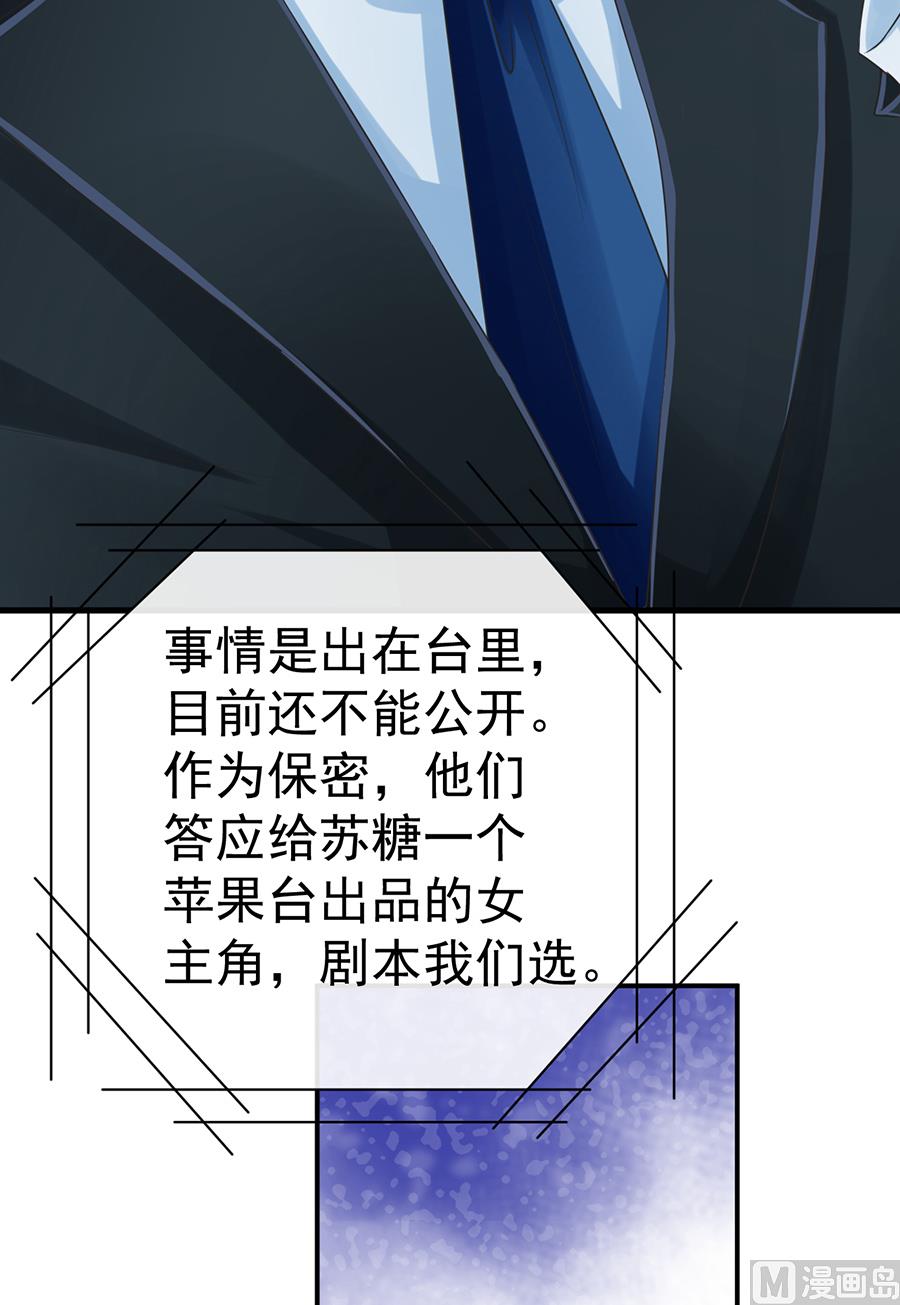 第65话50