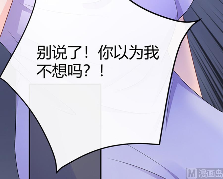 第47话50