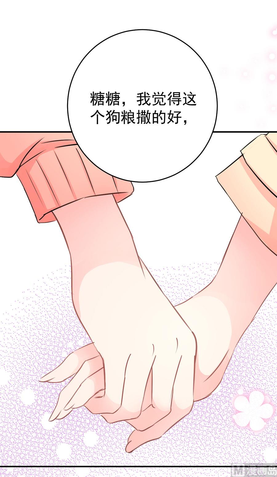 第69话4