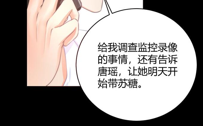 第34话99