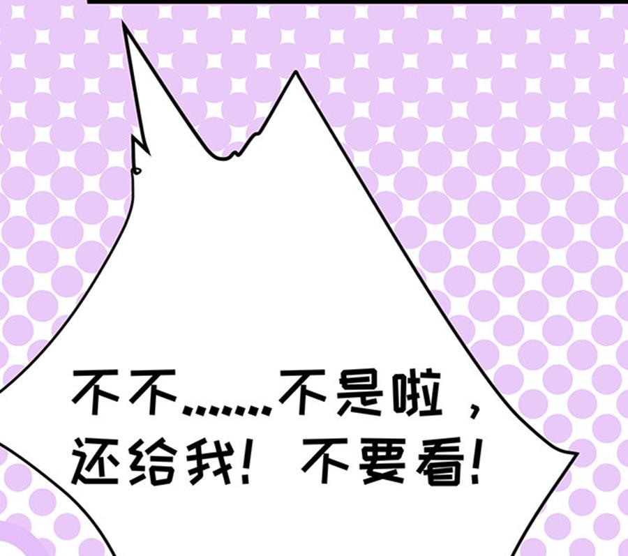 第55话87