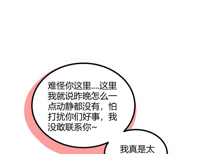 第13话8