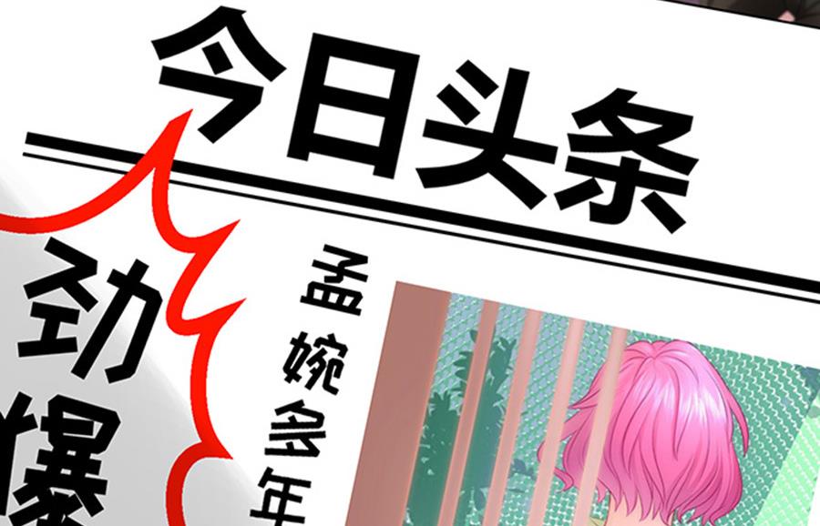 第46话82