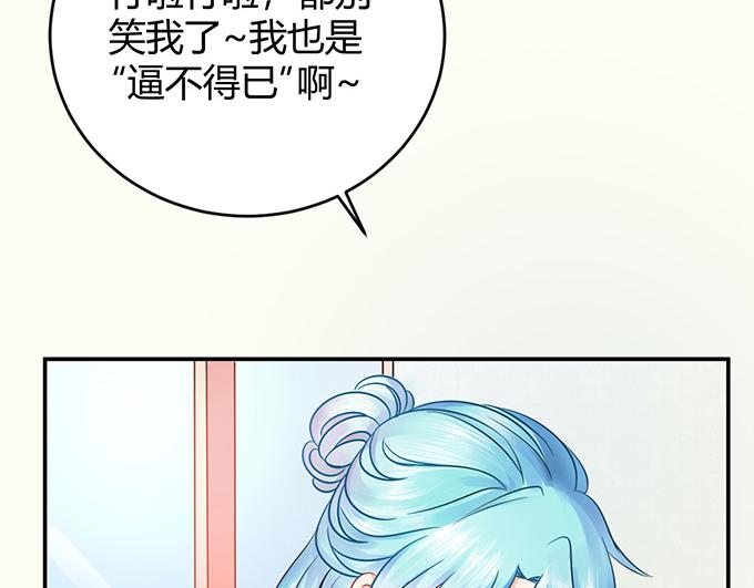 第40话13