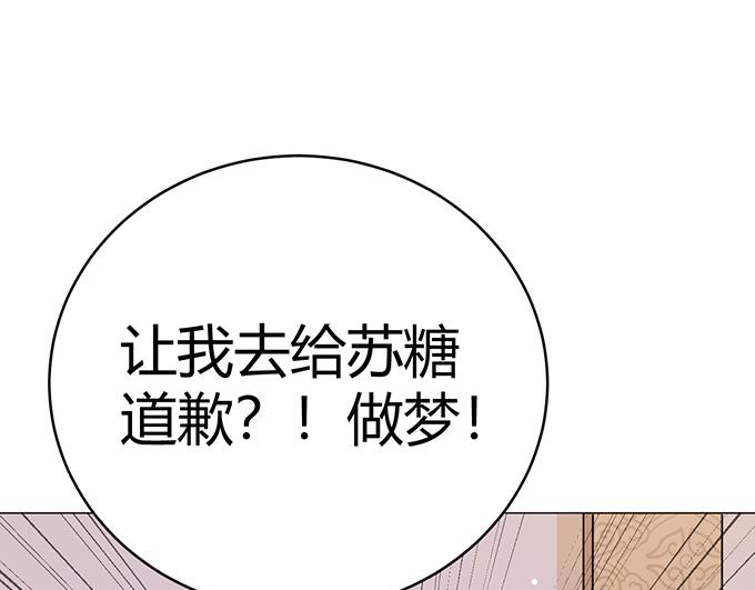 第44话2