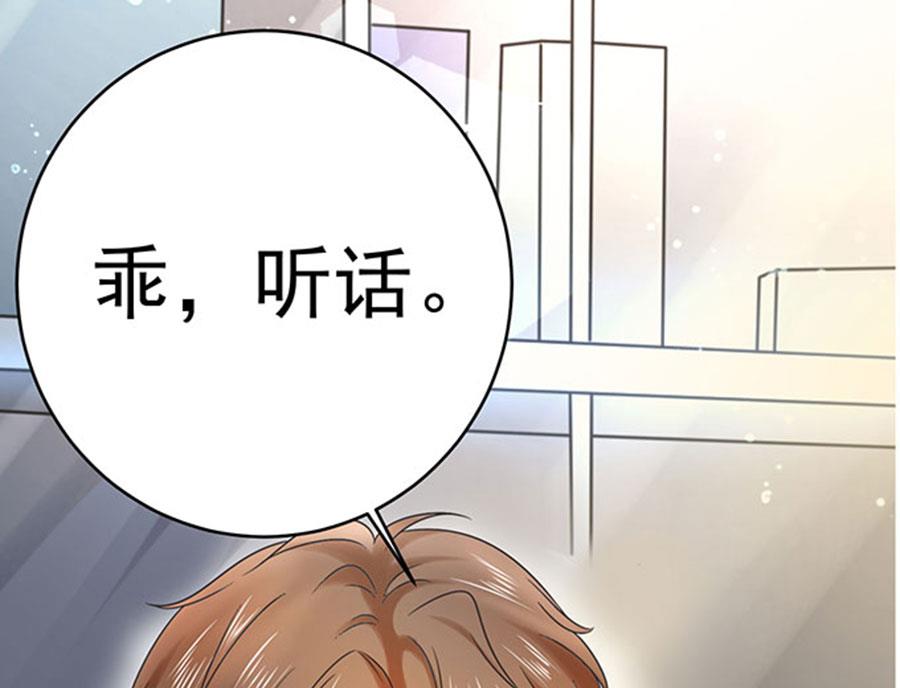第66话47