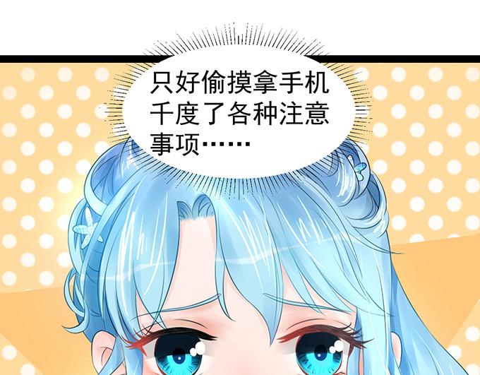 第5话29