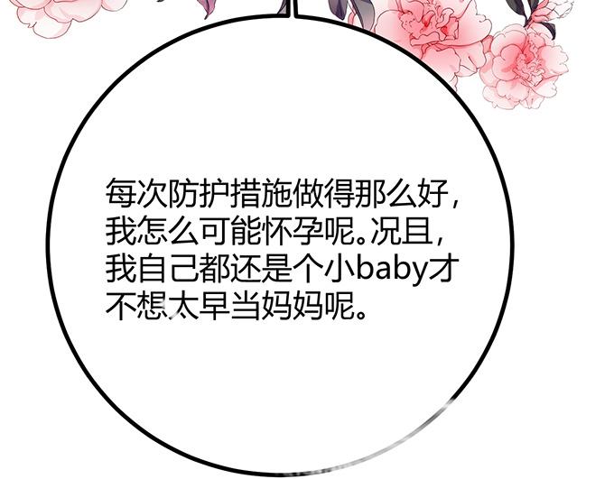 第22话84