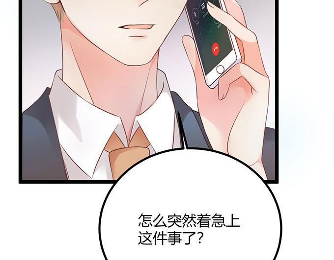 第19话73