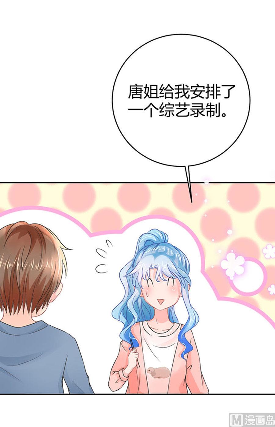 第61话38