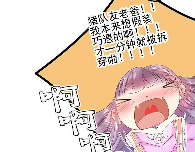第6话43
