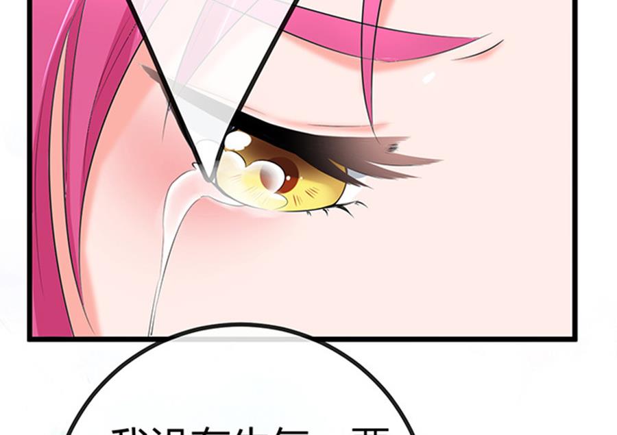 第48话95