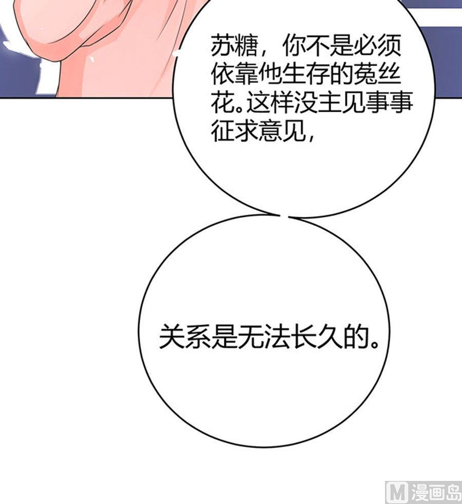 第61话18
