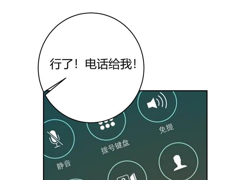 第35话53