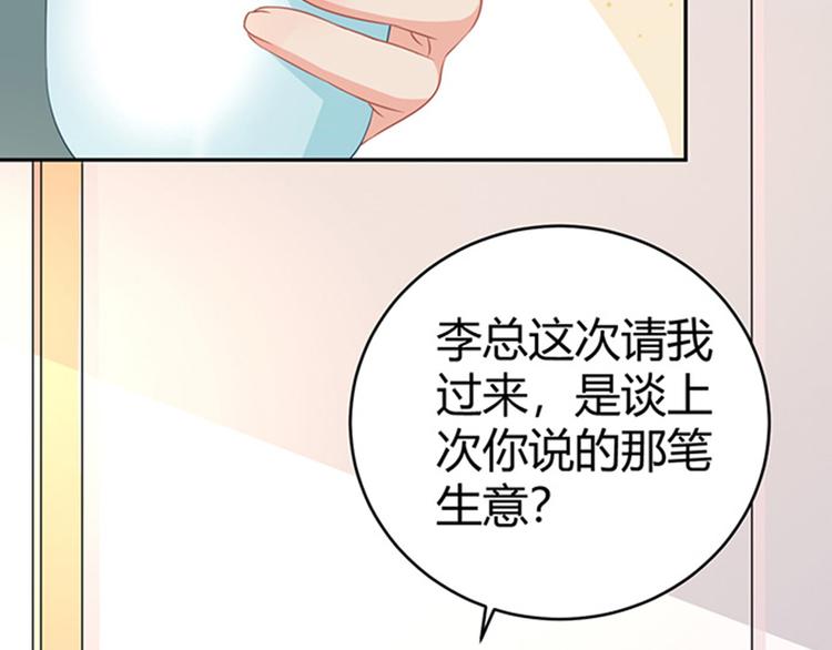 第43话15