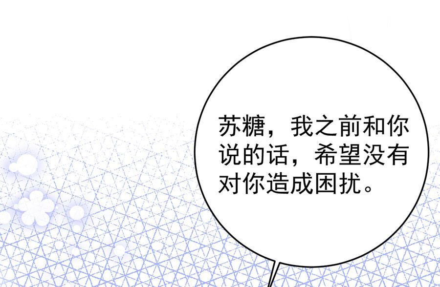 第69话38