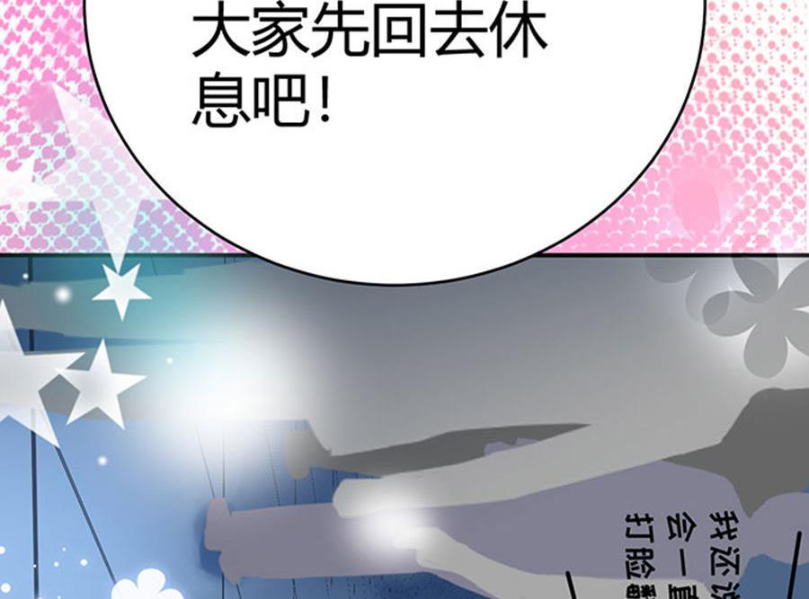 第53话78