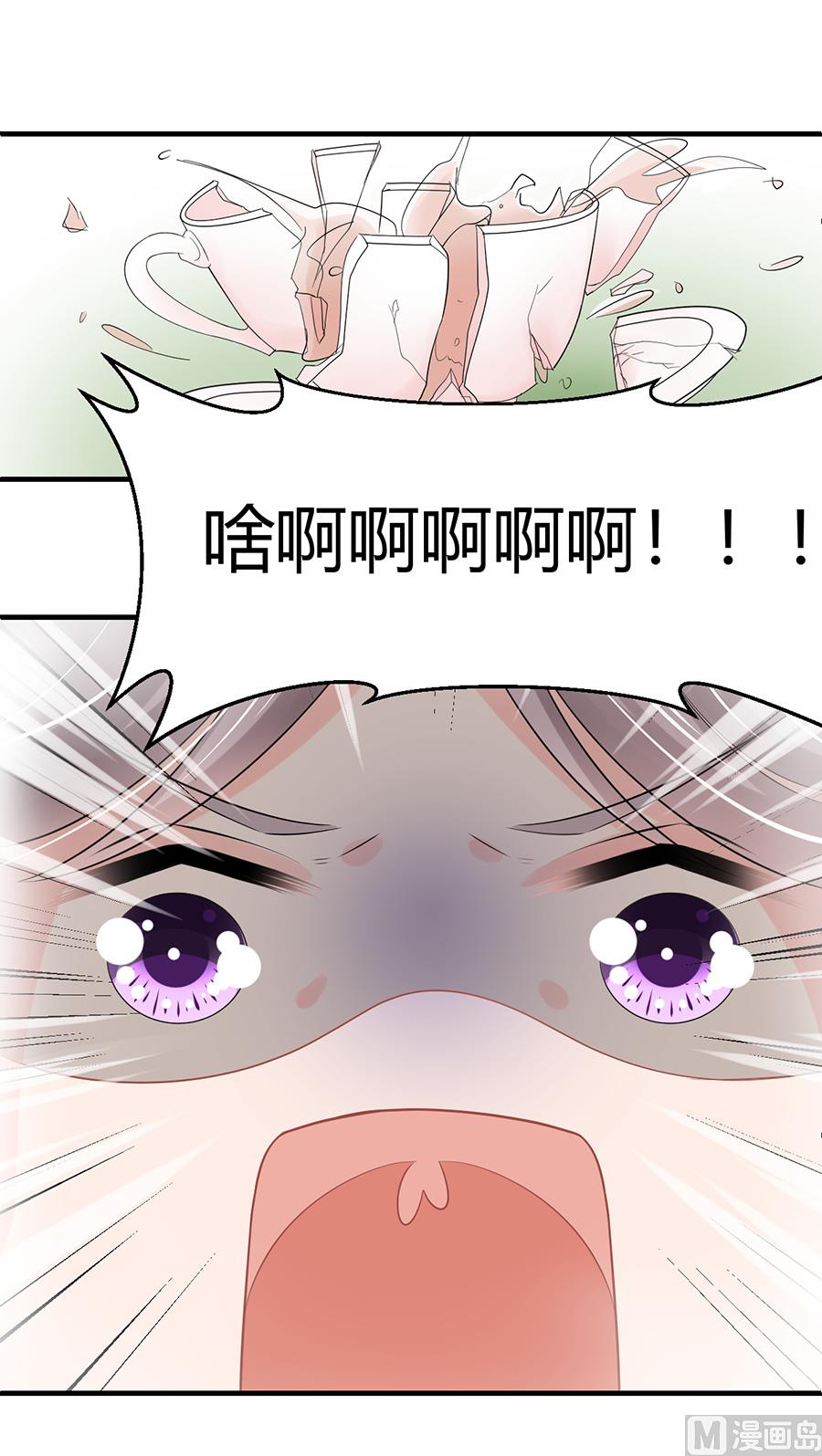 番外248