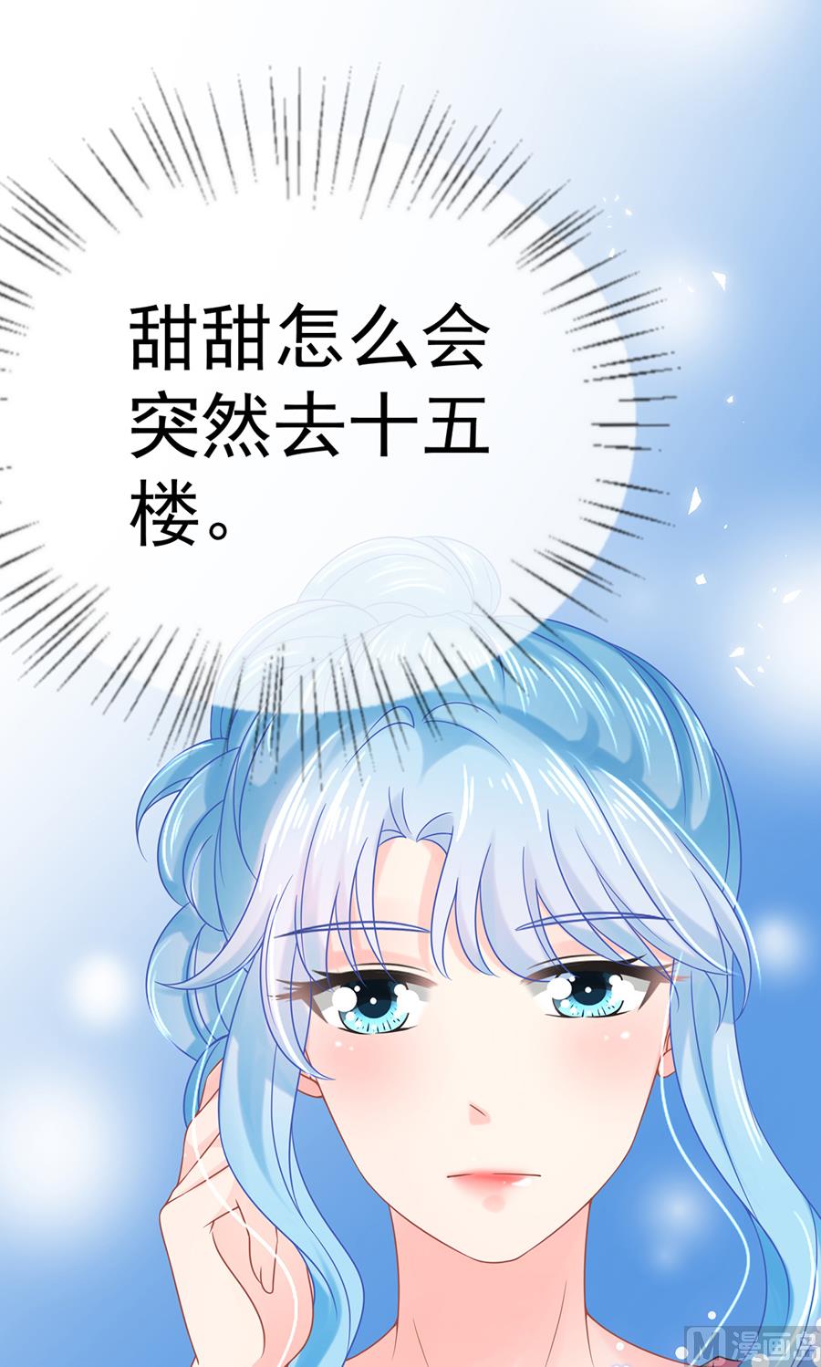 第65话21