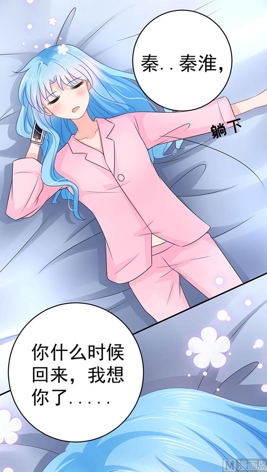 第66话33