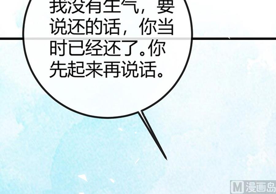 第48话96