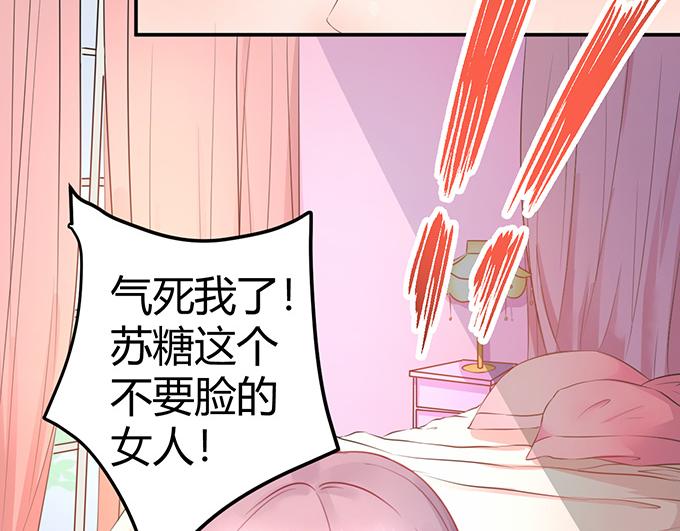 第40话44