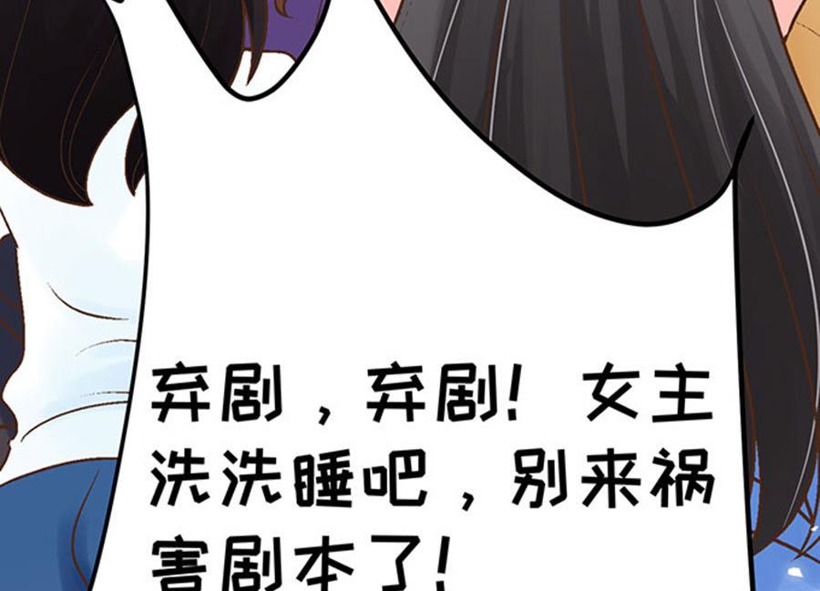 第52话35
