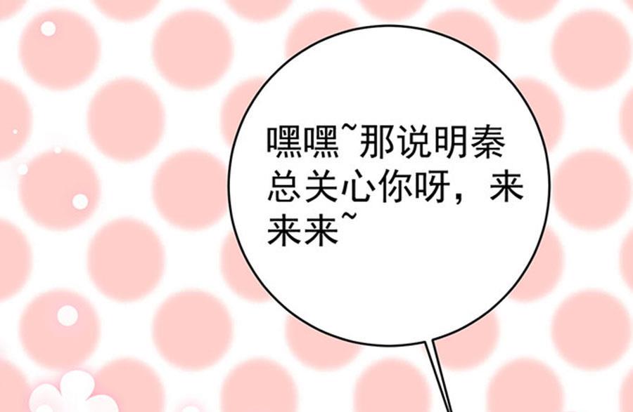 第67话4