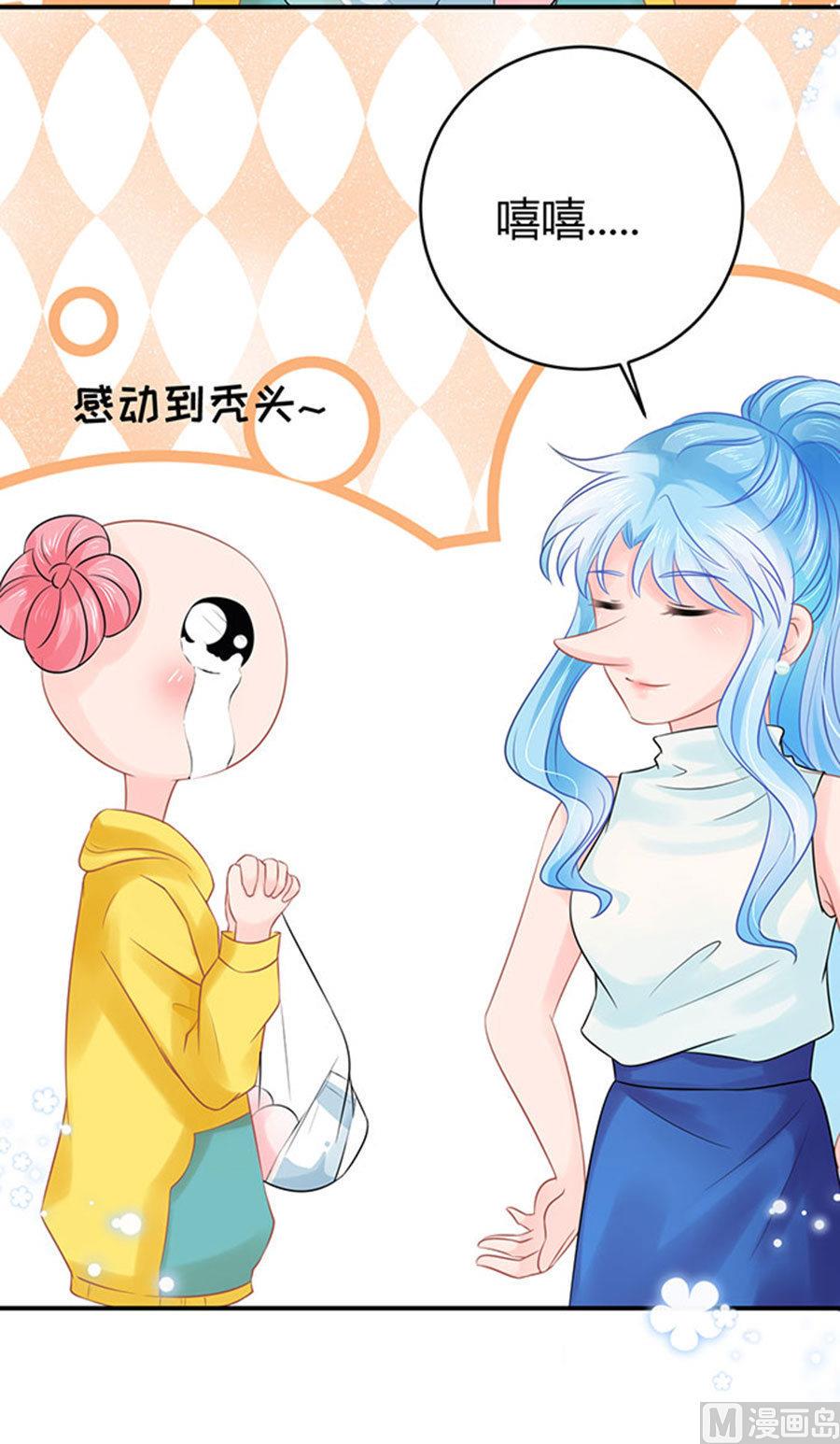 第53话87