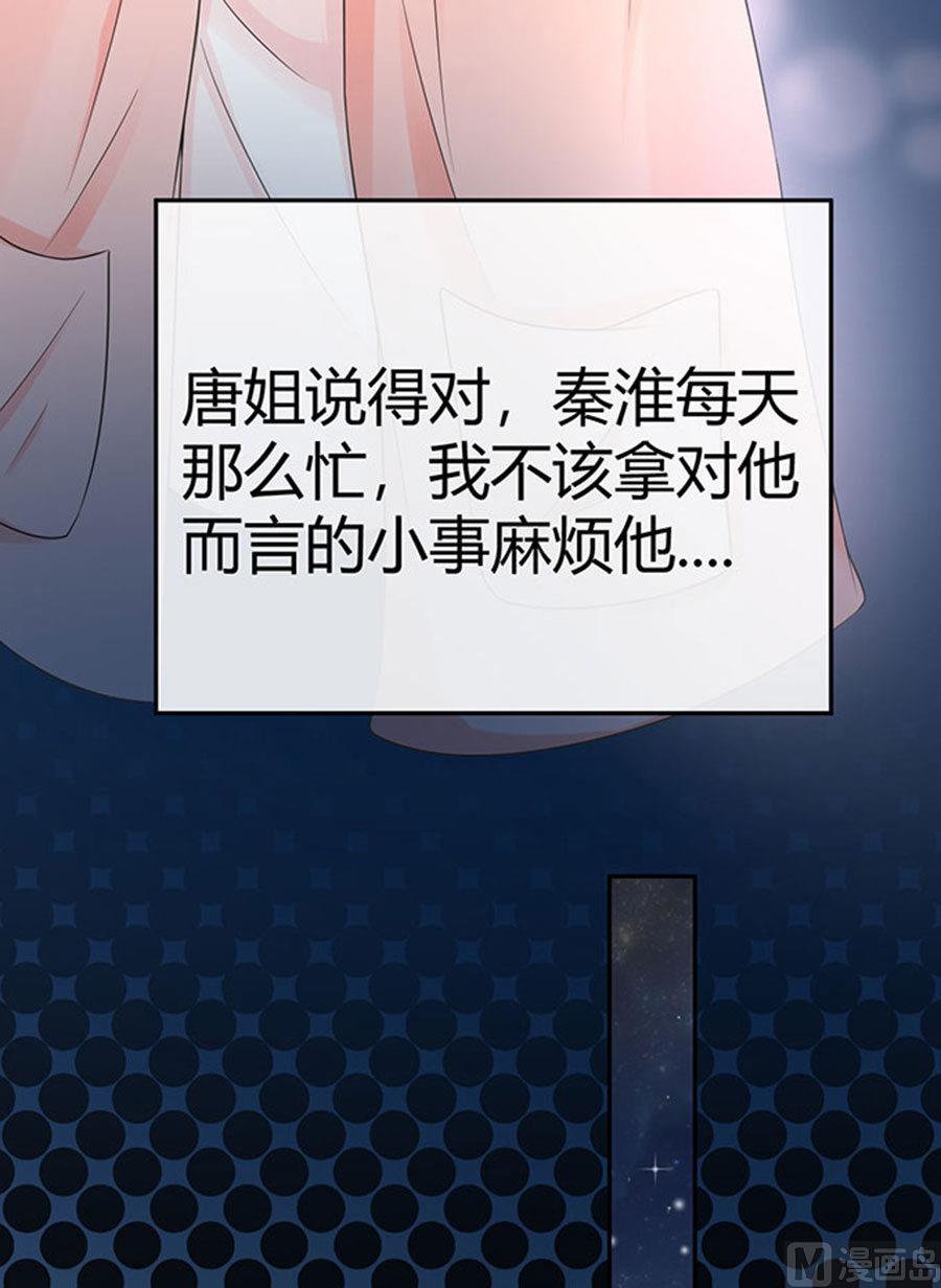 第61话28
