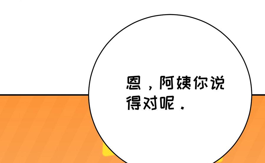 第70话16
