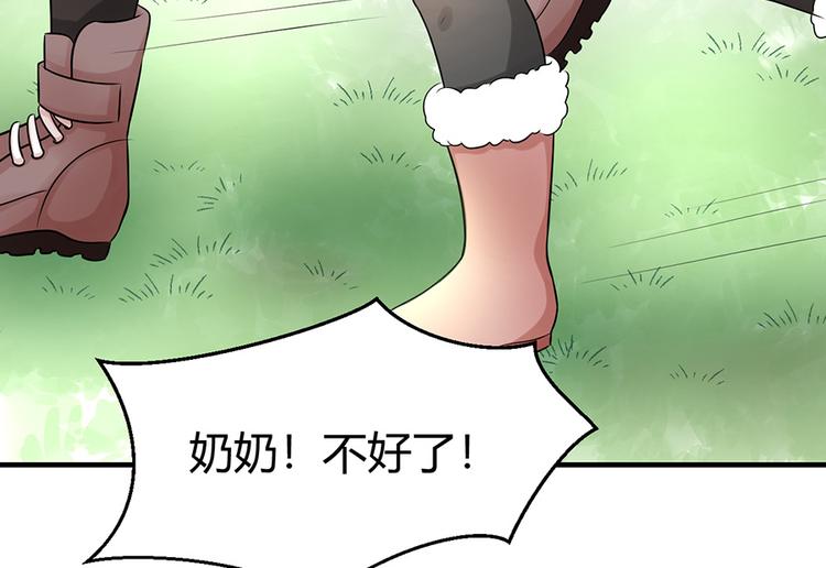 小番外49