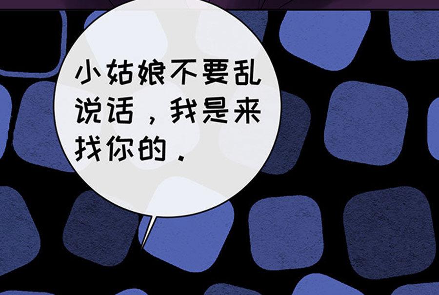第57话67