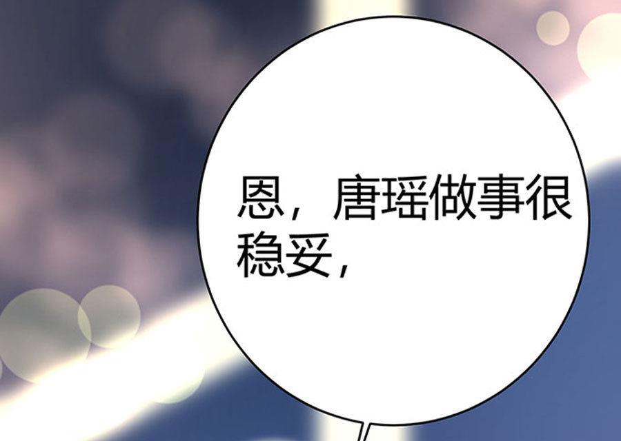 第61话44