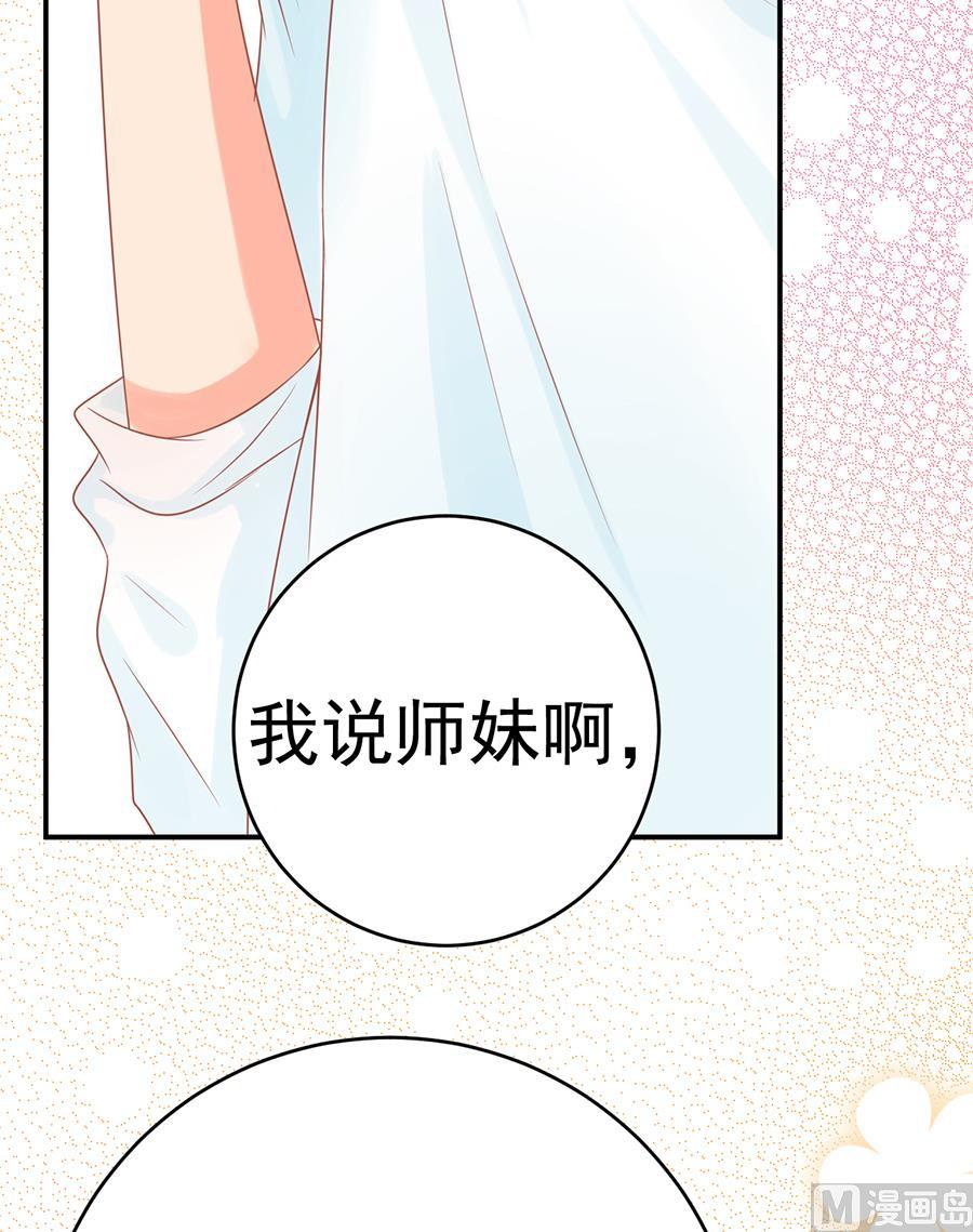 第65话5