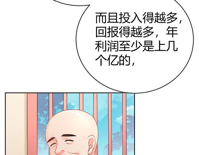 第42话13